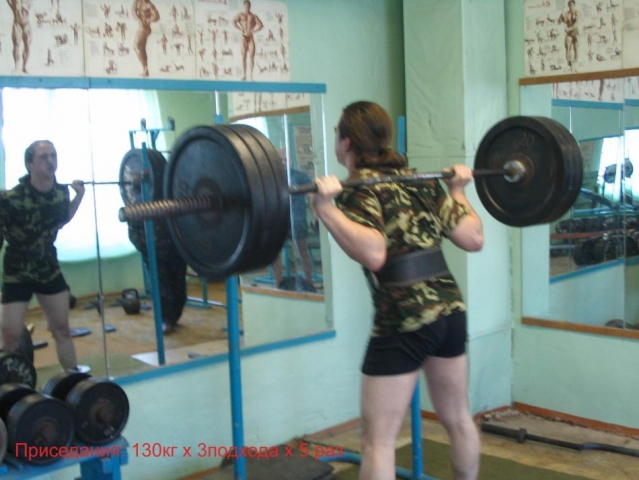 2005.12.31_Присед 130 кг х3х5раз