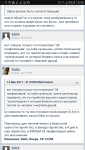 Screenshot_20170114-184627.png