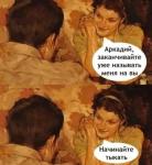 тык.jpg