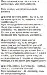 Анек.jpg