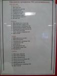 20130606_210802.jpg