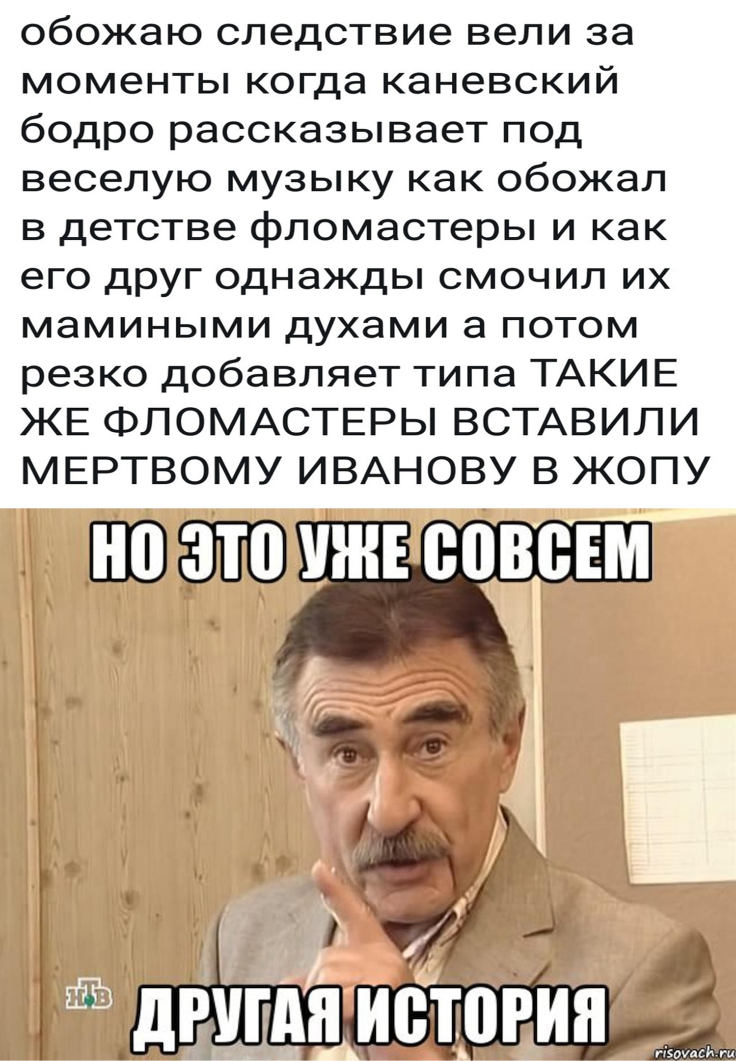 Леонид каневский картинки смешные