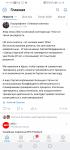 Screenshot_20210724_121433_com.vkontakte.android.jpg