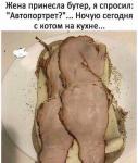портрет.jpg