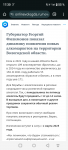 Screenshot_20241030-173045.png
