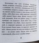 16304faa-65a3-4fb6-91aa-6d4c7f74d18d.jpg