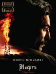 1225021012_poster.jpg
