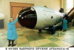 a_bomb_washing_lq.jpg
