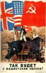 poster_1945d.jpg