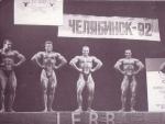 Chelyabinsk92.jpg