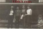 1983____.jpg