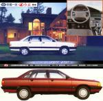 2000_hongqi_ca7180ae.jpg