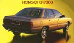 2000_hongqica7300.jpg